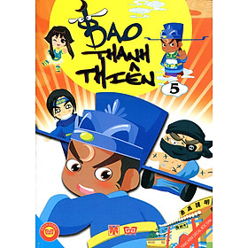 Truyện Tranh Bao Thanh Thiên (Tập 5)