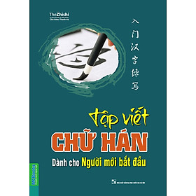 Download sách Tập Viết Chữ Hán Dành Cho Người Mới Bắt Đầu