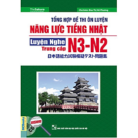 Hình ảnh sách Tổng Hợp Đề Thi Năng Lực Tiếng Nhật N3 - N2: Luyện Nghe Trung Cấp (Kèm CD)