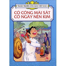 Download sách Tranh Truyện Dân Gian Việt Nam - Có Công Mài Sắt, Có Ngày Nên Kim