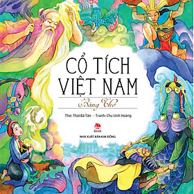 Cổ Tích Việt Nam Bằng Thơ (Ấn Bản Kỉ Niệm 60 Năm NXB Kim Đồng)