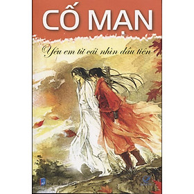 Sách Yêu Em Từ Cái Nhìn Đầu Tiên - Tái Bản