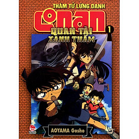 Nơi bán Thám Tử Lừng Danh Conan (Tập 1) - Quan Tài Xanh Thẳm - Giá Từ -1đ