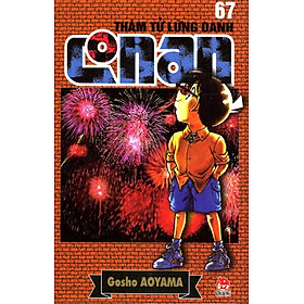 Thám Tử Lừng Danh Conan Tập 67 (Tái Bản 2014)