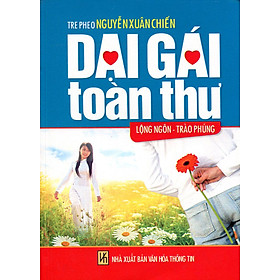 Dại Gái Toàn Thư