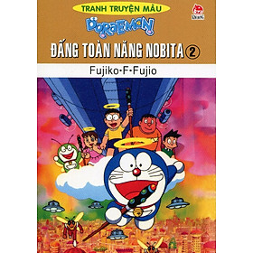 Đấng Toàn Năng Nobita - Tập 2