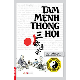 Sách Tam Mệnh Thông Hội