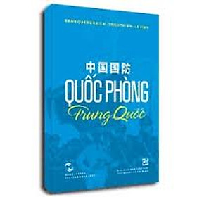 Quốc Phòng Trung Quốc