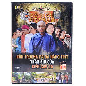 Cổ Tích Việt Nam 17 (DVD)