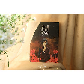 Tiệm Đồ Cổ Á Xá (Tập 1) (Tặng Kèm Postcard)