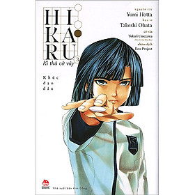 Download sách Hikaru Kì Thủ Cờ Vây (Tập 3)