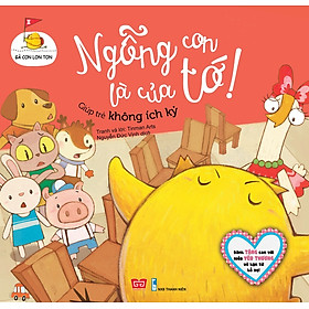 Gà Con Lon Ton - Ngỗng Con Là Của Tớ