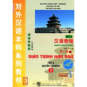 Download sách Giáo Trình Hán Ngữ - Tập 2: Quyển Thượng (Phiên Bản Mới) (Dùng Kèm App Hoặc Kèm CD)