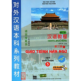 [Download Sách] Giáo Trình Hán Ngữ Tập 3 - Quyển Thượng (Kèm CD)