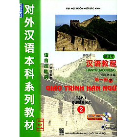 Nơi bán Giáo Trình Hán Ngữ Quyển 2 Nguyên Bản (Phiên Bản Mới) - Kèm CD - Giá Từ -1đ