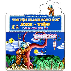 Hắc Tinh Tinh Đến Rồi - The Black Gorilla Is Coming (Sách Song Ngữ)