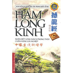 Download sách Hám Long Kinh - Nhận Biết Long Mạch Phong Thuỷ Chấn Hưng Gia Nghiệp