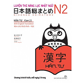 Nơi bán Luyện Thi Năng Lực Nhật Ngữ Trình Độ N2 - Hán Tự - Giá Từ -1đ