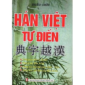 Download sách Hán - Việt Tự Điển