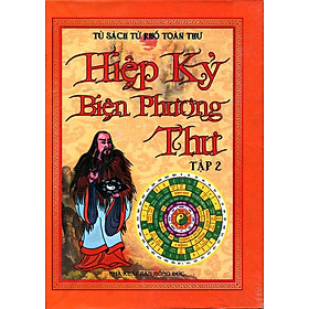 Sách Hiệp Kỷ Biện Phương Thư - Tập 2