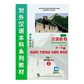 Nơi bán Giáo Trình Hán Ngữ Tập 1: Quyển Hạ (Phiên Bản Mới) - Kèm CD Hoặc Dùng App - Giá Từ -1đ