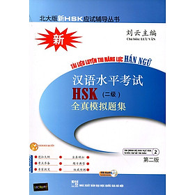 Tài Liệu Luyện Thi Năng Lực Hán Ngữ HSK (Tập 2) - Nguyên Bản Tiếng Trung, Kèm CD