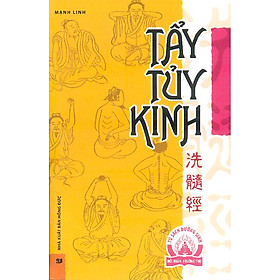 Tẩy Tuỷ Kinh