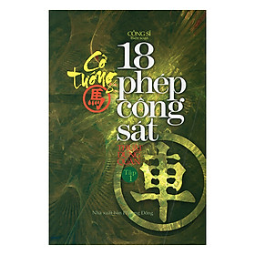Cờ Tướng 18 Phép Công Sát (Tập 1)