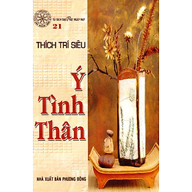 Ý Tình Thân