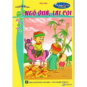 Sách Chuyện Vui Dân Gian - Ngộ Quá - Lại Coi