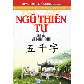 Ngũ Thiên Tự 