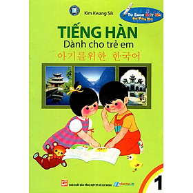 Tiếng Hàn Dành Cho Trẻ Em (Tập 1) (2011)