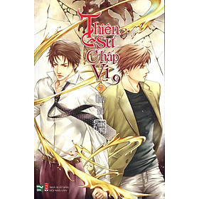 Thiên Sư Chấp Vị (Tập 7): Quy Đồ