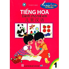 Download sách Tiếng Hoa Dành Cho Trẻ Em (Tập 1) (2010)