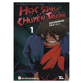 Download sách Học Sinh Chuyển Trường (Tập 1)