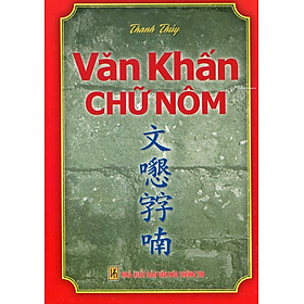 Văn Khấn Chữ Nôm