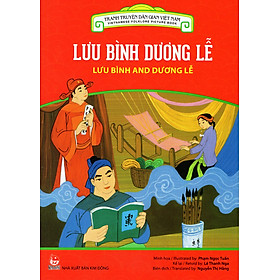 Tranh Truyện Dân Gian Việt Nam - Lưu Bình Dương Lễ (Song Ngữ Việt - Anh) (2016)