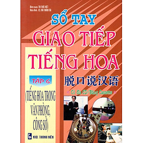 Download sách Sổ Tay Giao Tiếp Tiếng Hoa (Tập 6) - Tiếng Hoa Trong Văn Phòng, Công Sở