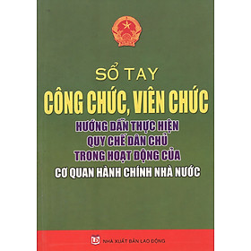 Sổ Tay Công Chức, Viên Chức
