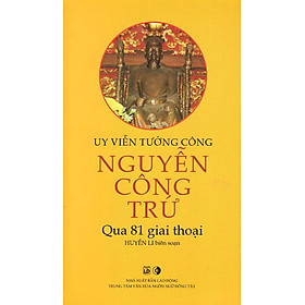 Uy Viễn Tướng Công Nguyễn Công Trứ Qua 81 Giai Thoại