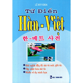 Download sách Từ Điển Hàn - Việt - Sách Bỏ Túi