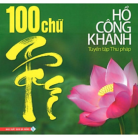 Tuyển Tập Thư Pháp 100 Chữ Tâm 