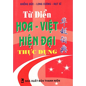 Download sách Từ Điển Việt - Hoa Hiện Đại Thực Dụng - Sách Bỏ Túi