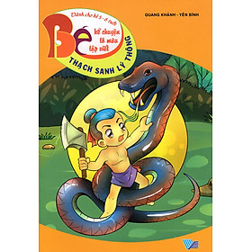 Bé Kể Chuyện Tô Màu Tập Viết (Dành Cho Bé 5 - 6 Tuổi) - Thạch Sanh Lý Thông