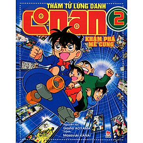 Thám Tử Lừng Danh Conan - Tập 2: Khám Phá Mê Cung (Tái Bản 2014)