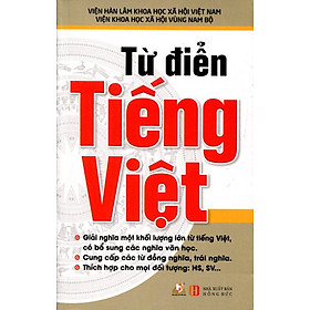 Hình ảnh sách Từ Điển Tiếng Việt (Khổ Nhỏ)