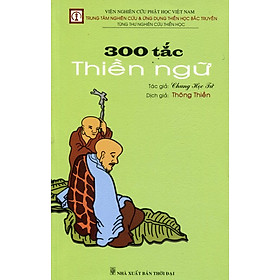 300 Tắc Thiền Ngữ