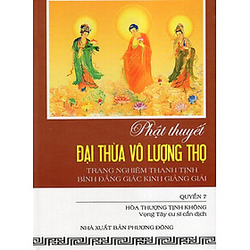 Phật Thuyết Đại Thừa Vô Lượng Thọ Trang Nghiêm Thanh Tịnh Bình Đẳng Giác Kinh Giảng Giải (Quyển 7)