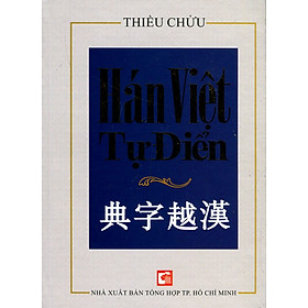 Hán Việt Tự Điển