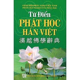 Hình ảnh Từ Điển Phật Học Hán Việt (Tái Bản)